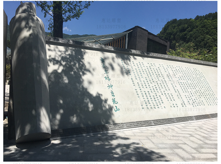 汉中•黎平森林公园砂岩浮雕项目
