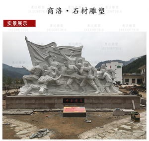 商洛•石材雕塑中原突围