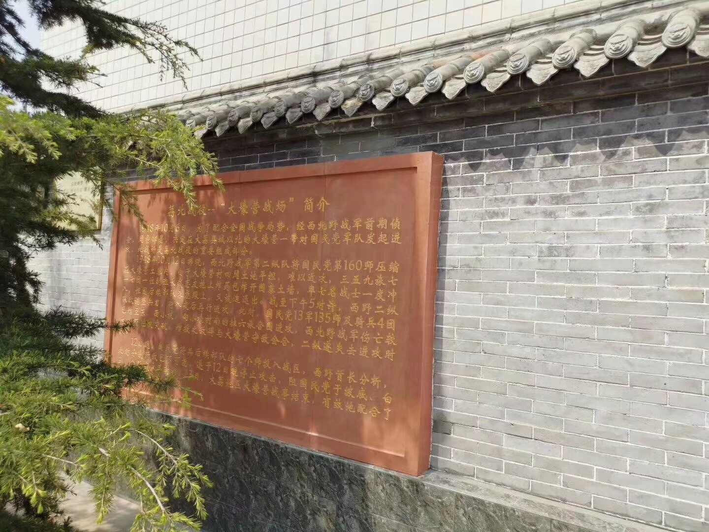 砂岩浮雕