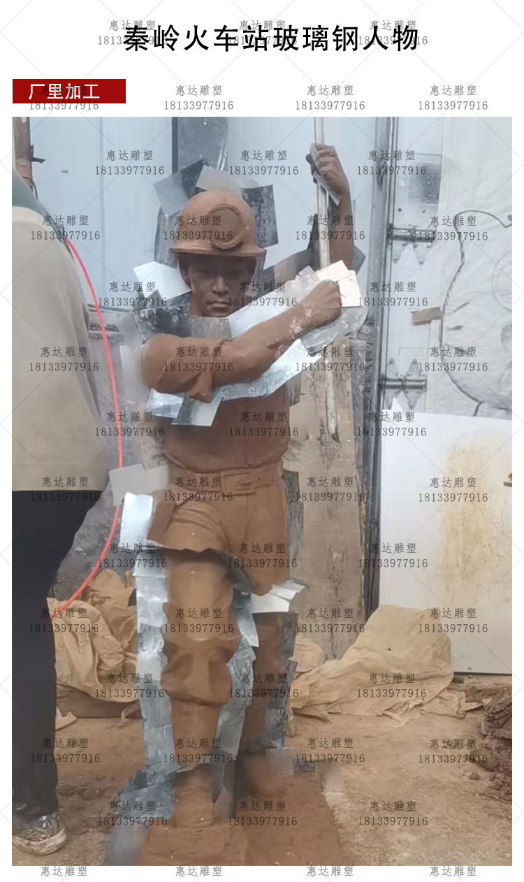 玻璃钢人物_01.jpg