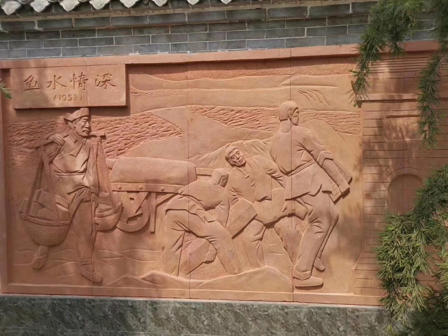 砂岩浮雕