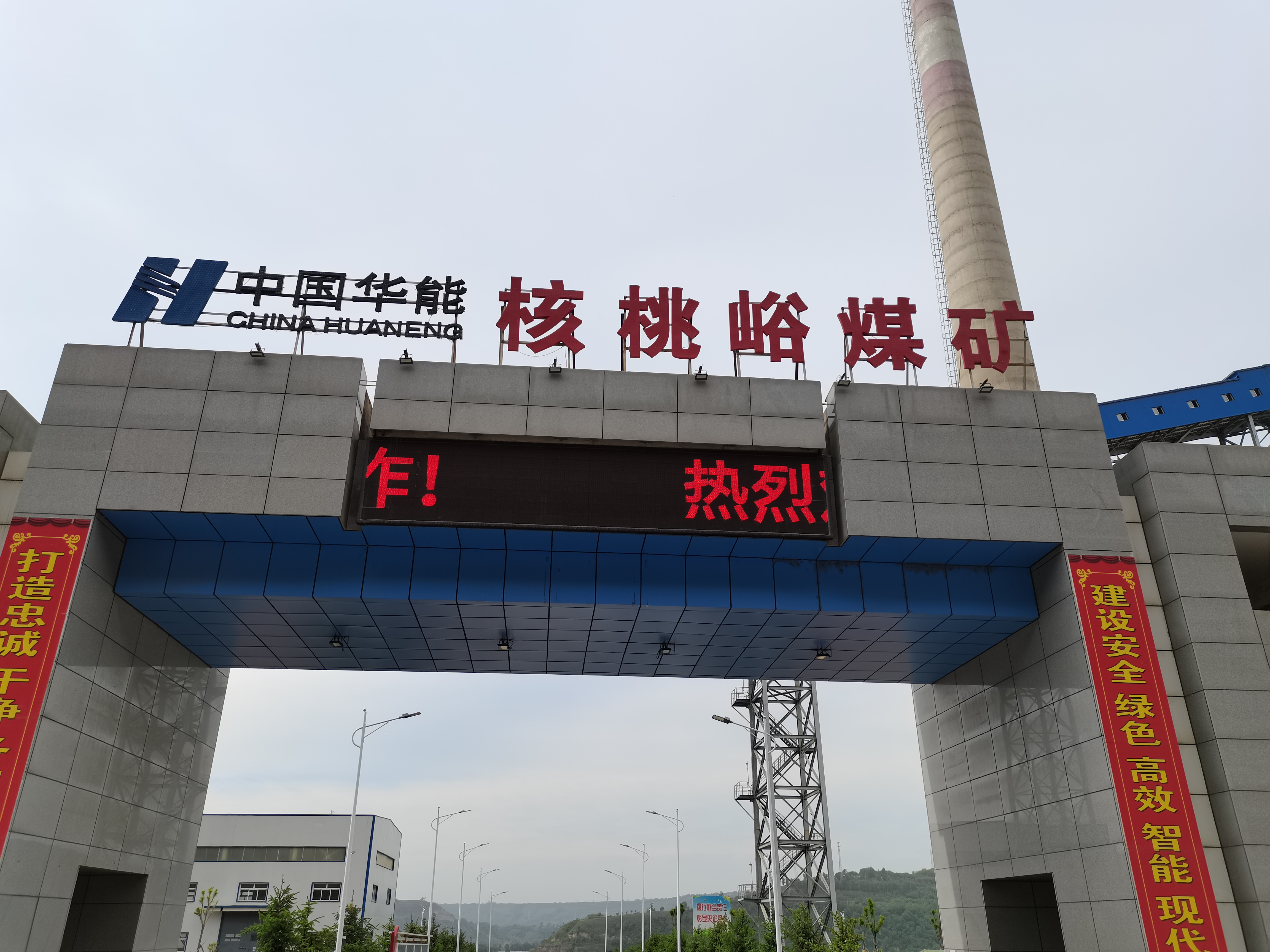 廊架