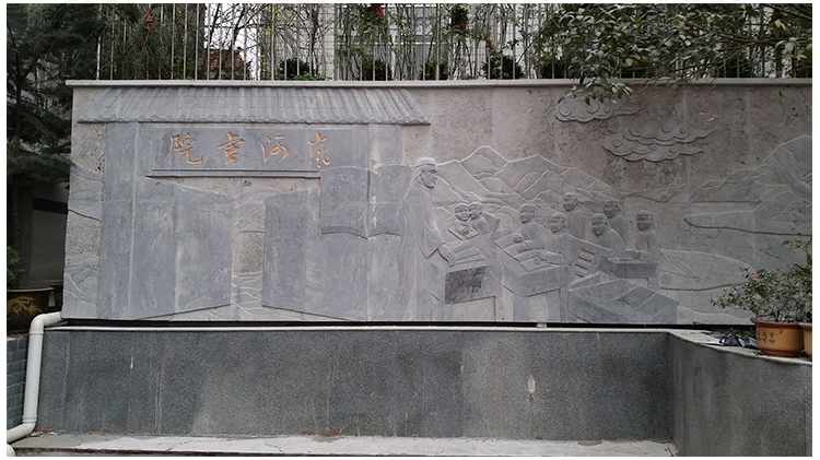 甘肃•岚皋县城关小学石材浮雕