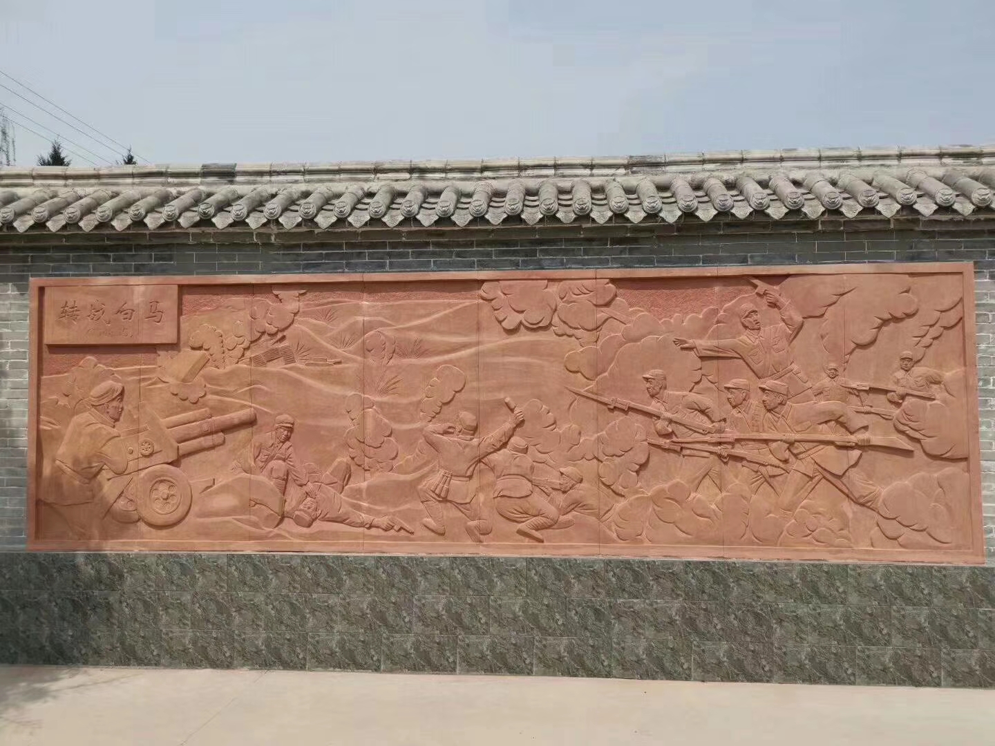 砂岩浮雕