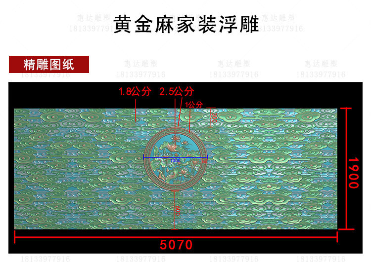 浮雕_01.jpg