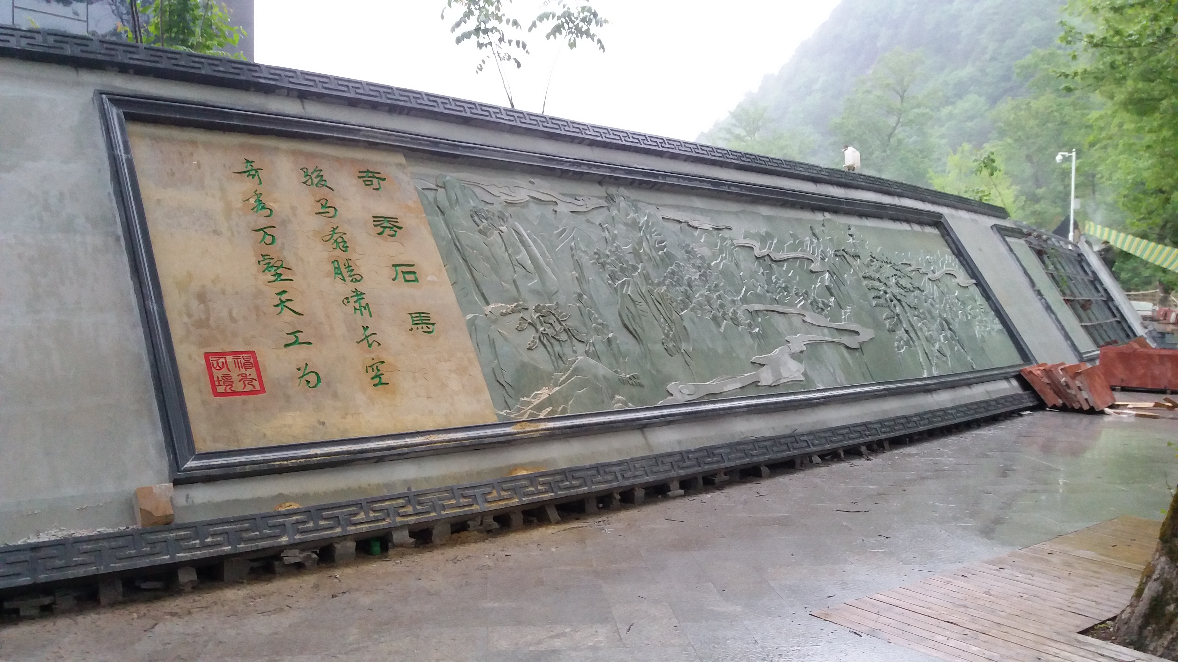 砂岩浮雕