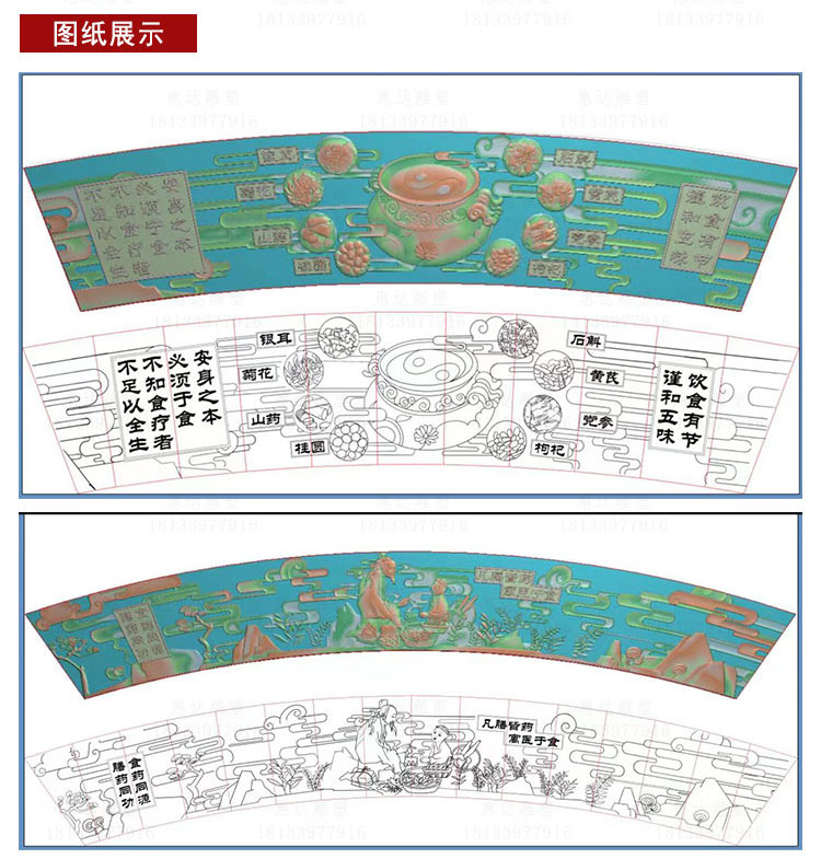 浮雕_03.jpg