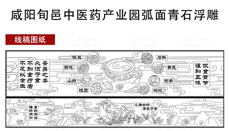 浮雕_01.jpg