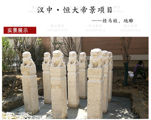 汉中•恒大帝景地雕项目