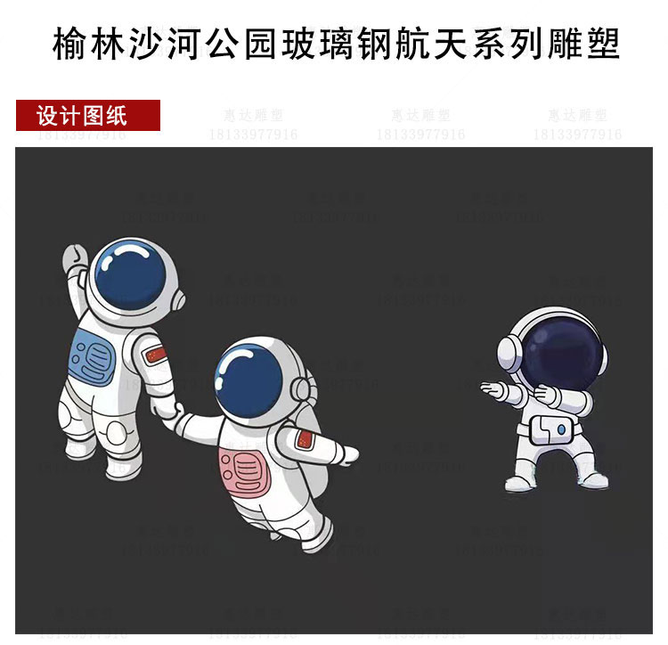 航天_01.jpg