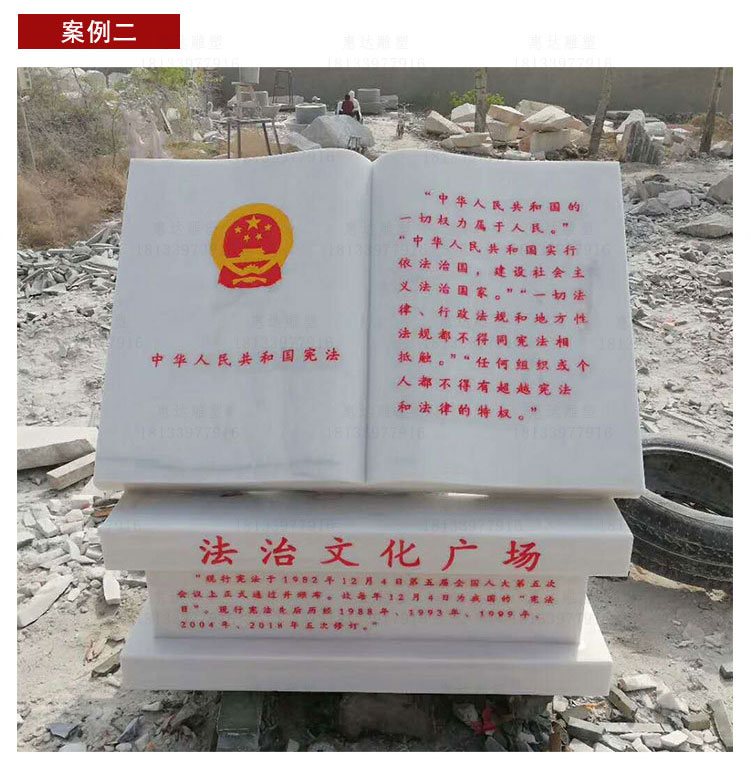 石书_02.jpg