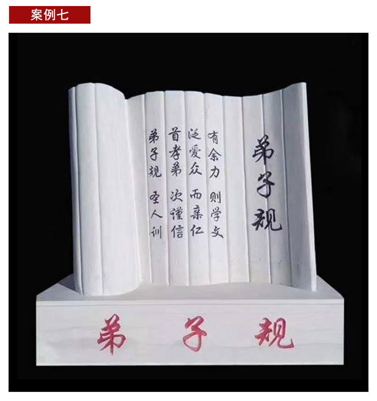 石书_07.jpg