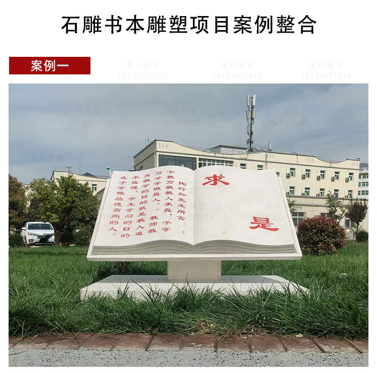 石书_01.jpg