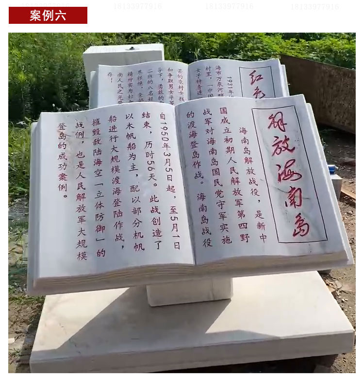 石书_06.jpg