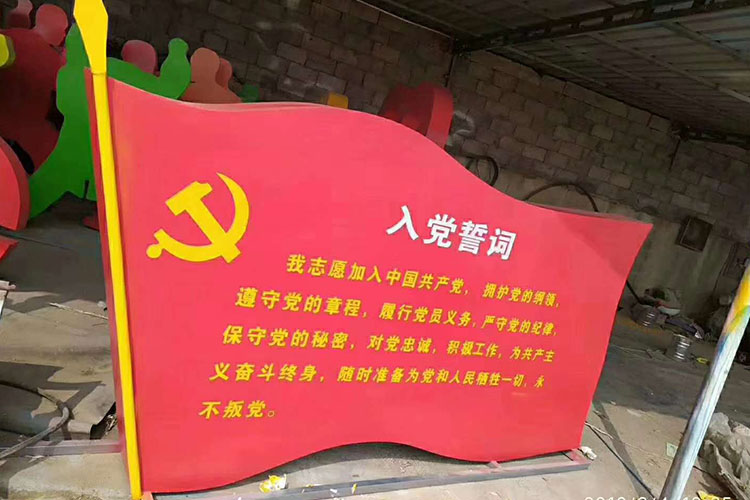 不锈钢雕塑