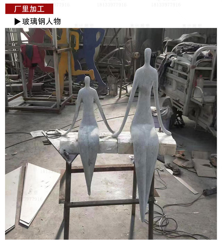 雕塑_03.jpg