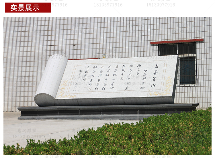 延安•红石监狱雕塑项目