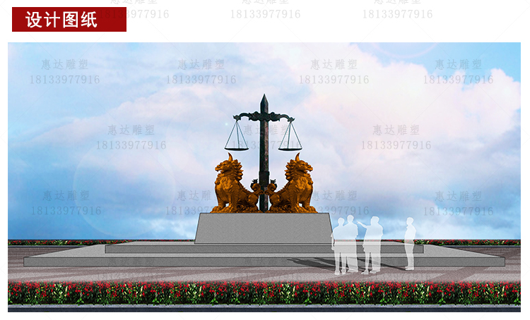 延安•红石监狱雕塑项目