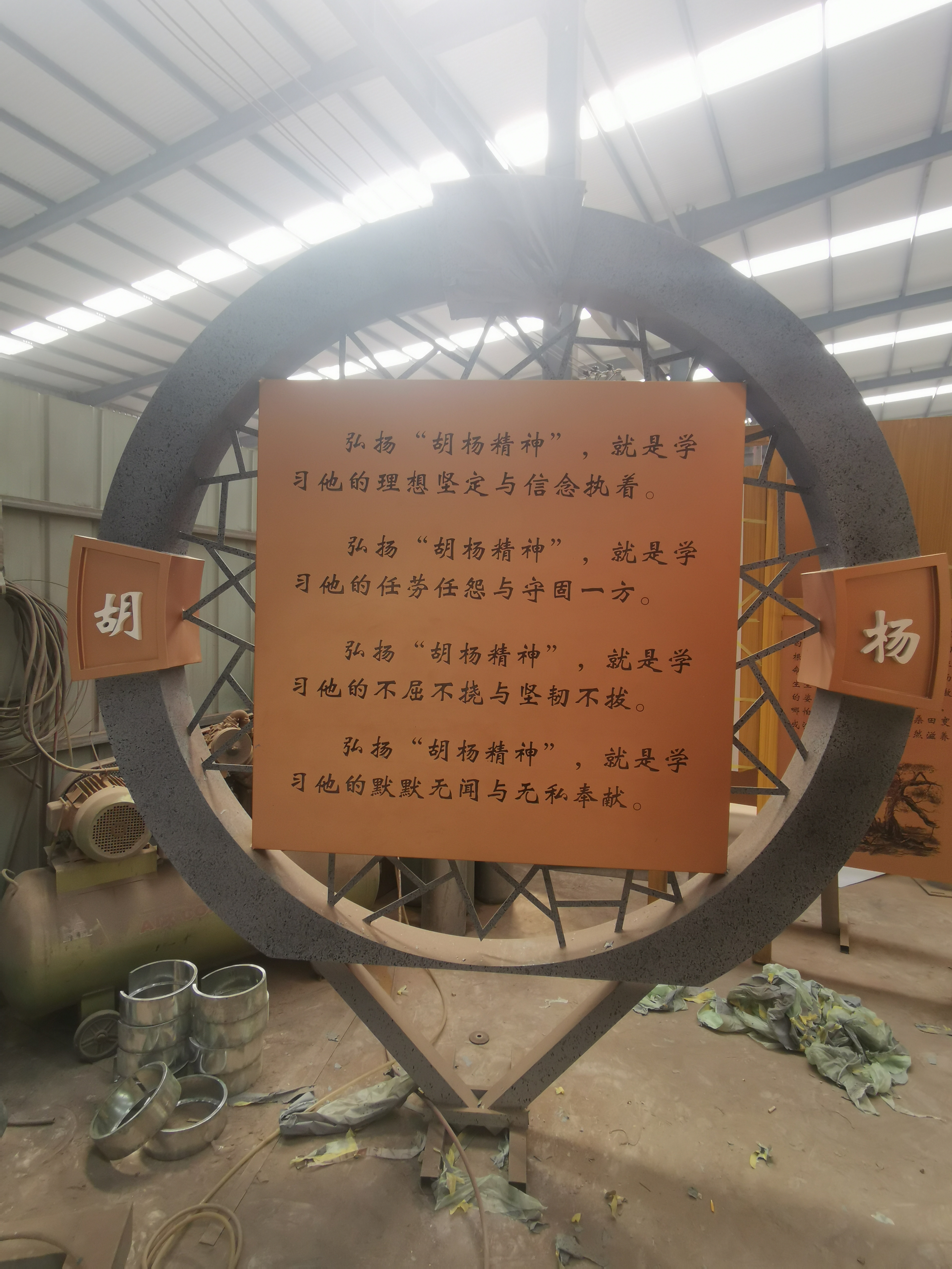 玻璃钢浮雕