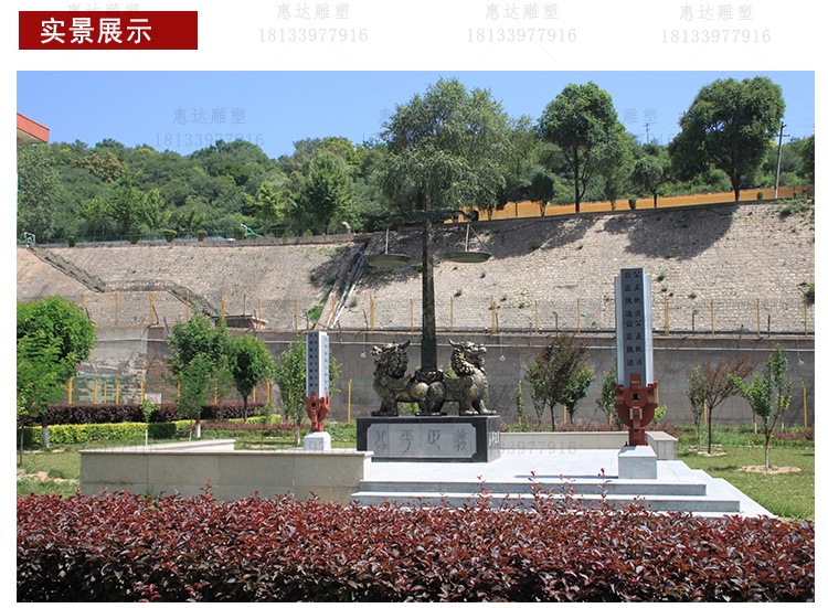 延安•红石监狱雕塑项目