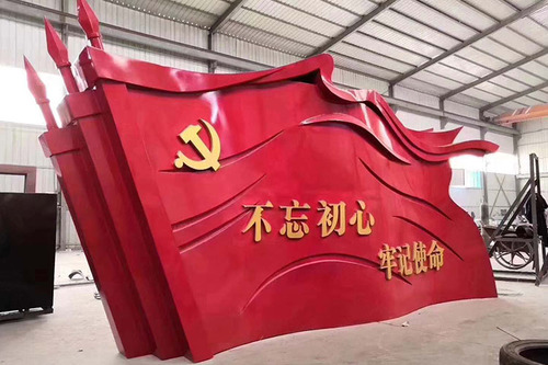 不锈钢雕塑