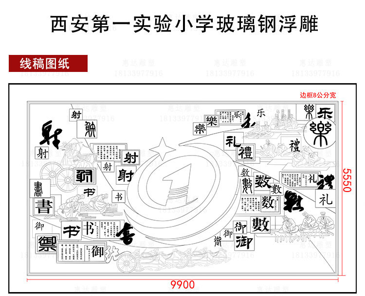 浮雕_01.jpg