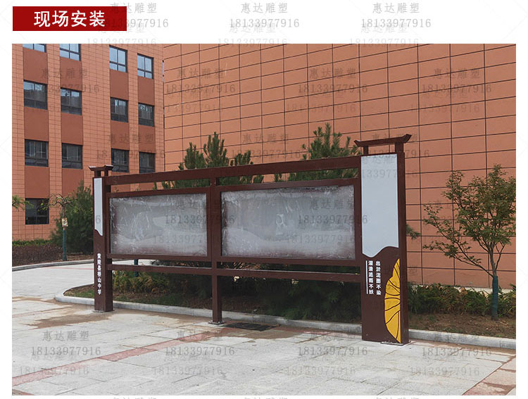 宣传栏_04.jpg