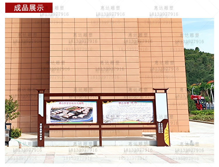 宣传栏_06.jpg