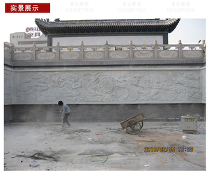甘肃•兰州汉白玉浮雕墙