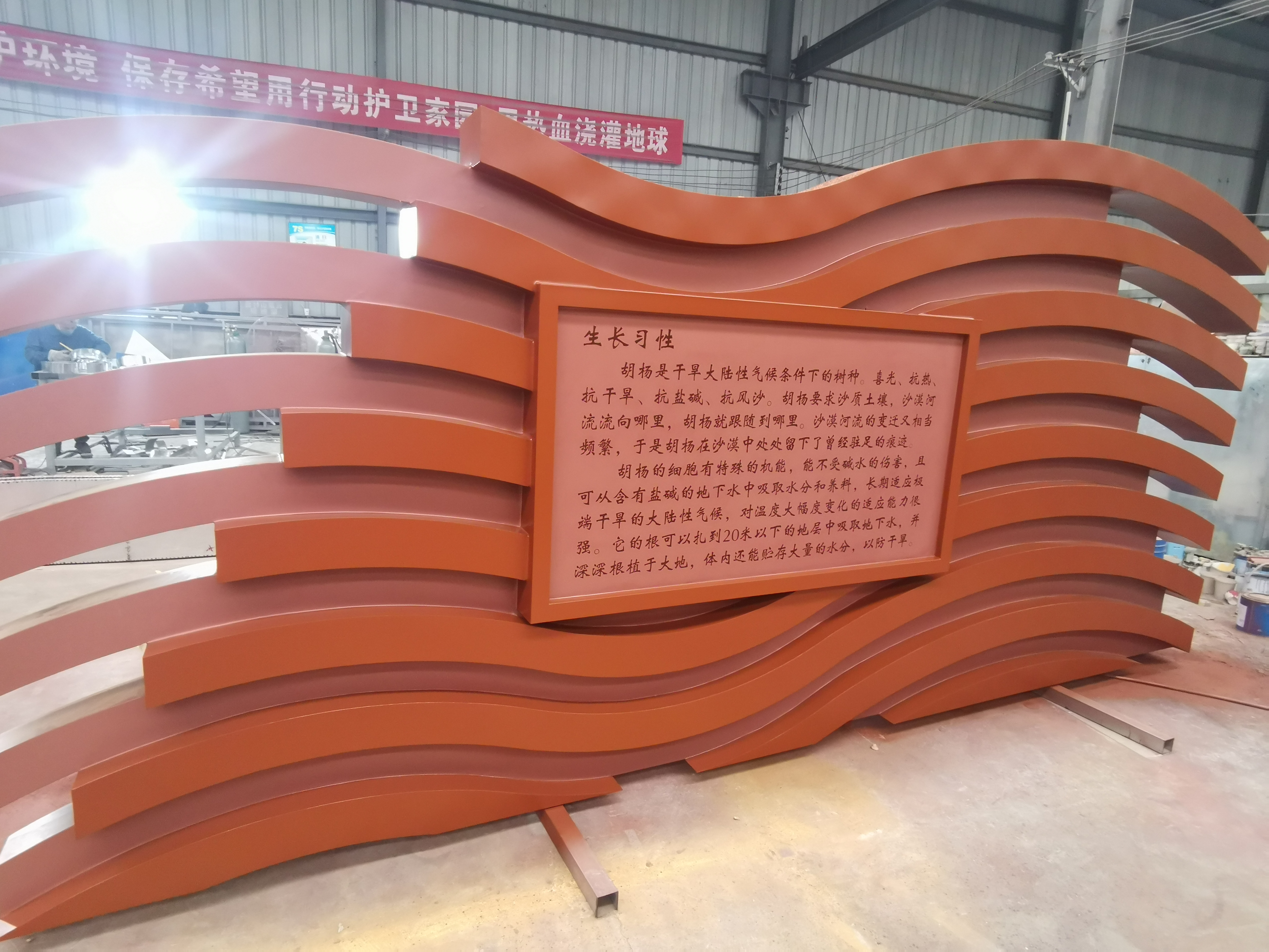 玻璃钢浮雕