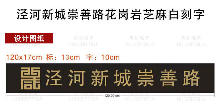 刻字_01.jpg