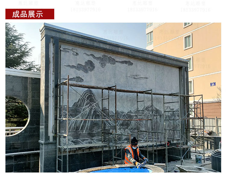 浮雕_11.jpg