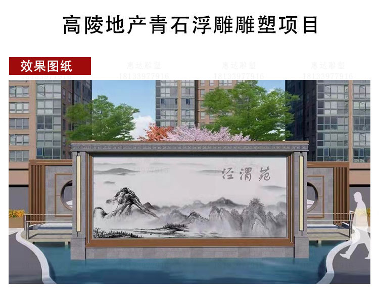浮雕_01.jpg