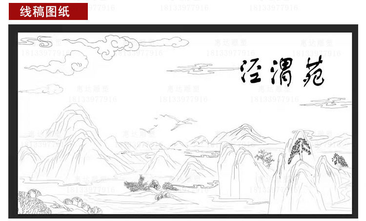 浮雕_03.jpg