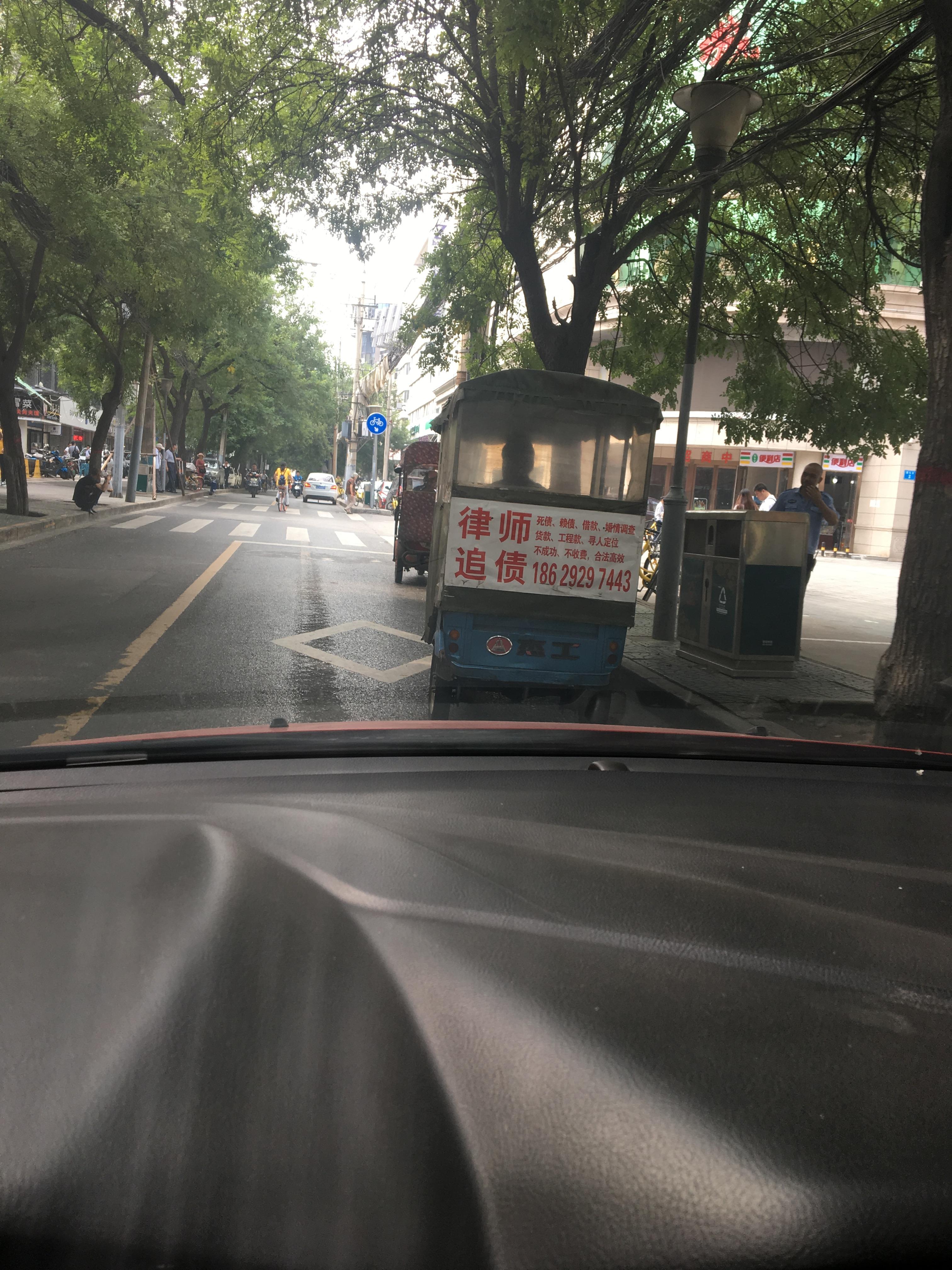 石槽