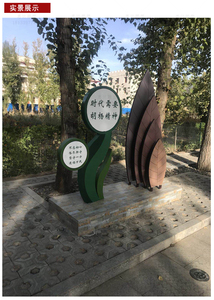 甘肅胡楊林項目·浮雕、標識標牌