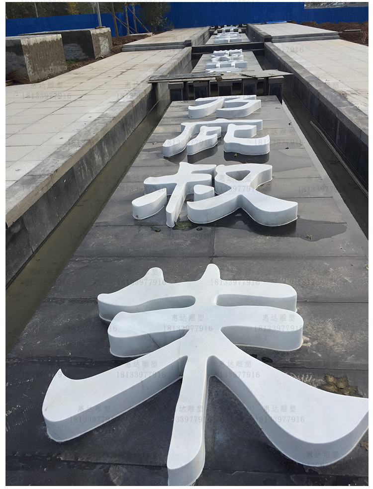 渭南•博物馆石材雕塑