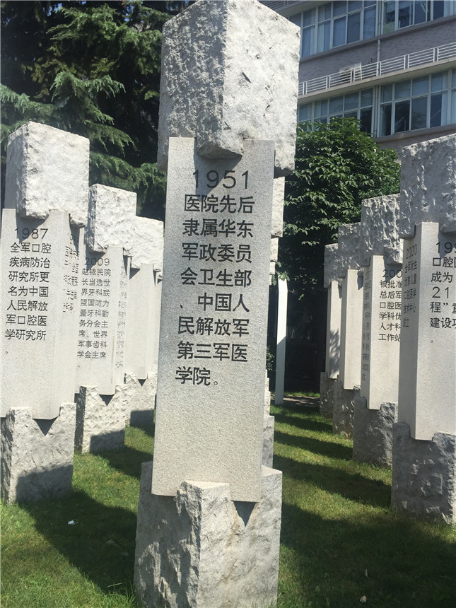 石材雕塑