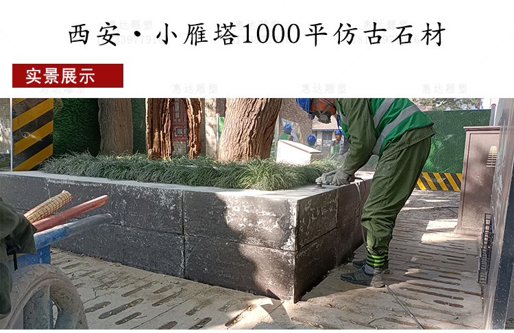 西安小雁塔石材_01.jpg