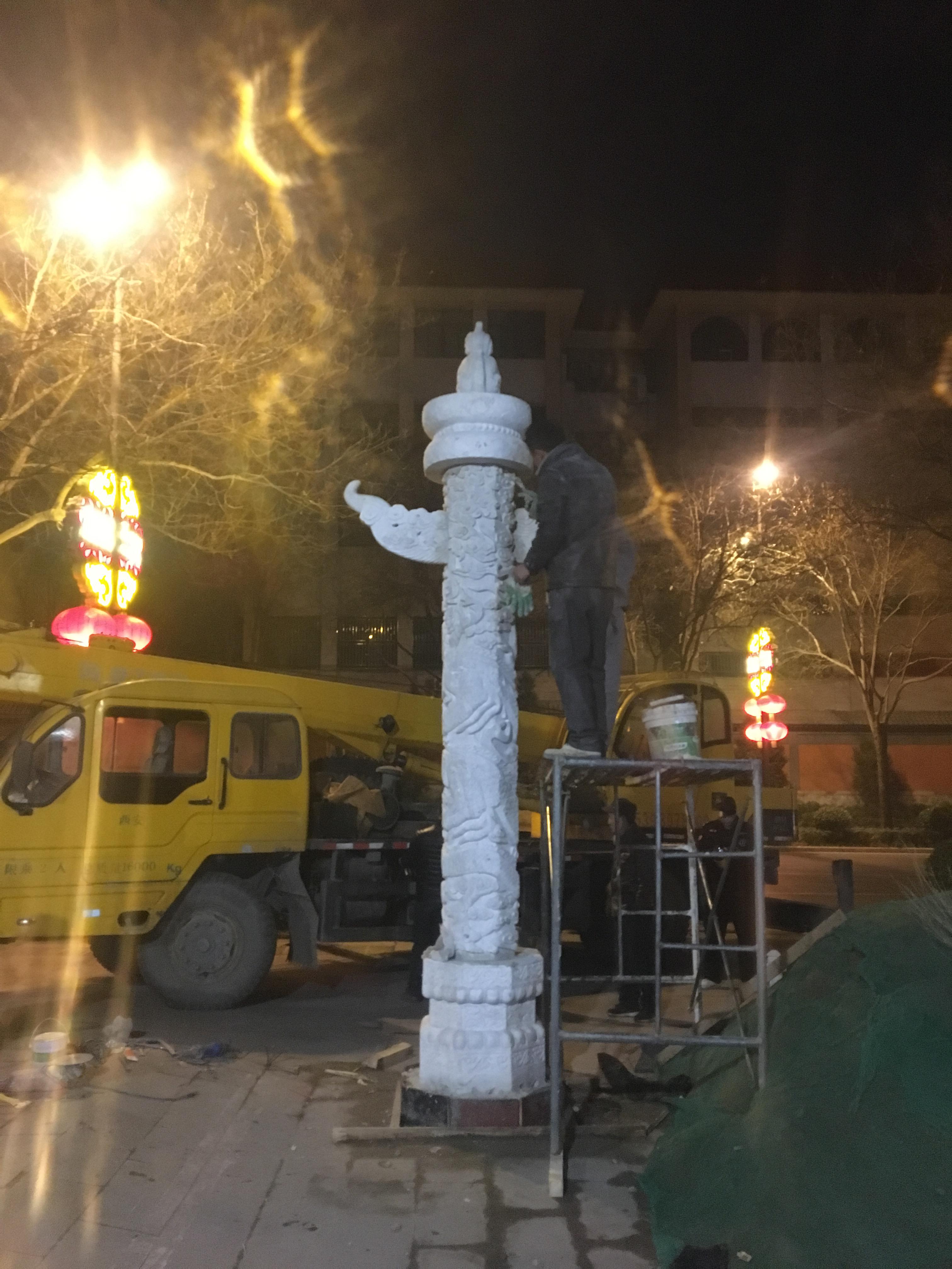 文化柱