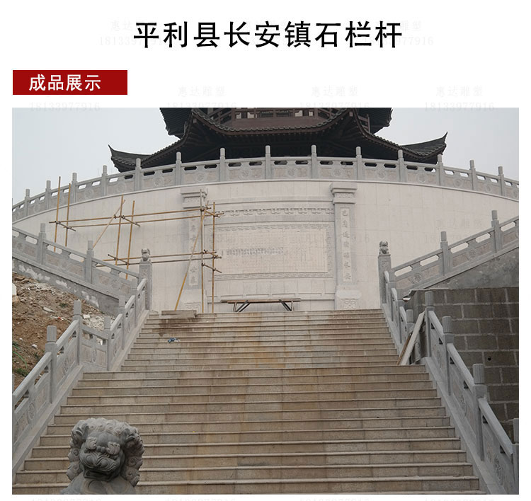 栏杆_01.jpg