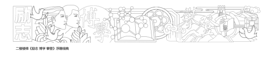 玻璃钢浮雕