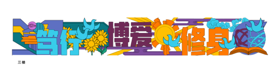 玻璃钢雕塑
