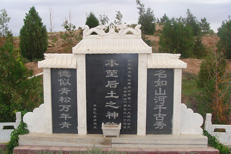 精品定制花岗岩墓碑农村土葬组合墓碑-西安墓碑厂家