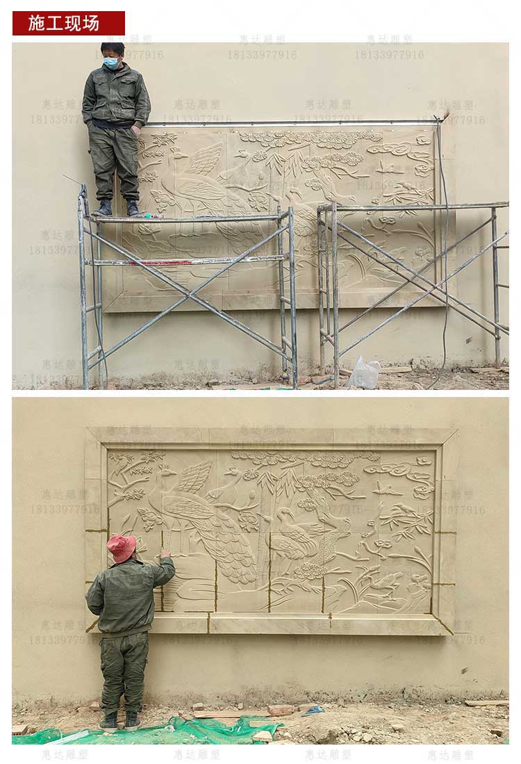 黄砂岩浮雕_03.jpg